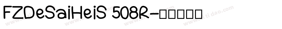 FZDeSaiHeiS 508R字体转换